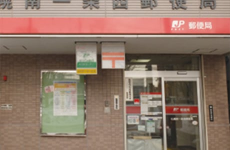 札幌南一条西郵便局